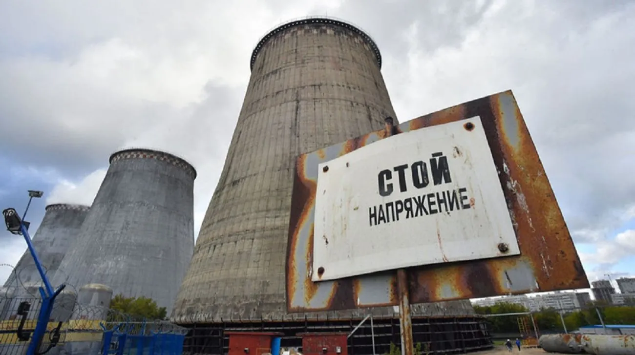 В рф нова криза в енергетиці та ЖКГ: модернізацію відкладено, тарифи злетять - зовнішня розвідка України В рф нова криза в енергетиці та ЖКГ: модернізацію відкладено, тарифи злетять - зовнішня розвідка України