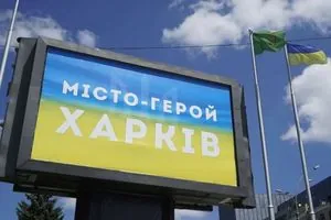 росіяни вдарили по Харкову ракетою: перші подробиці