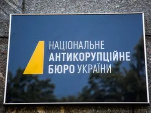 Двух детективов НАБУ поймали на масштабной коррупции: покупали элитные квартиры рядом с бюро, выводили миллионы за границу