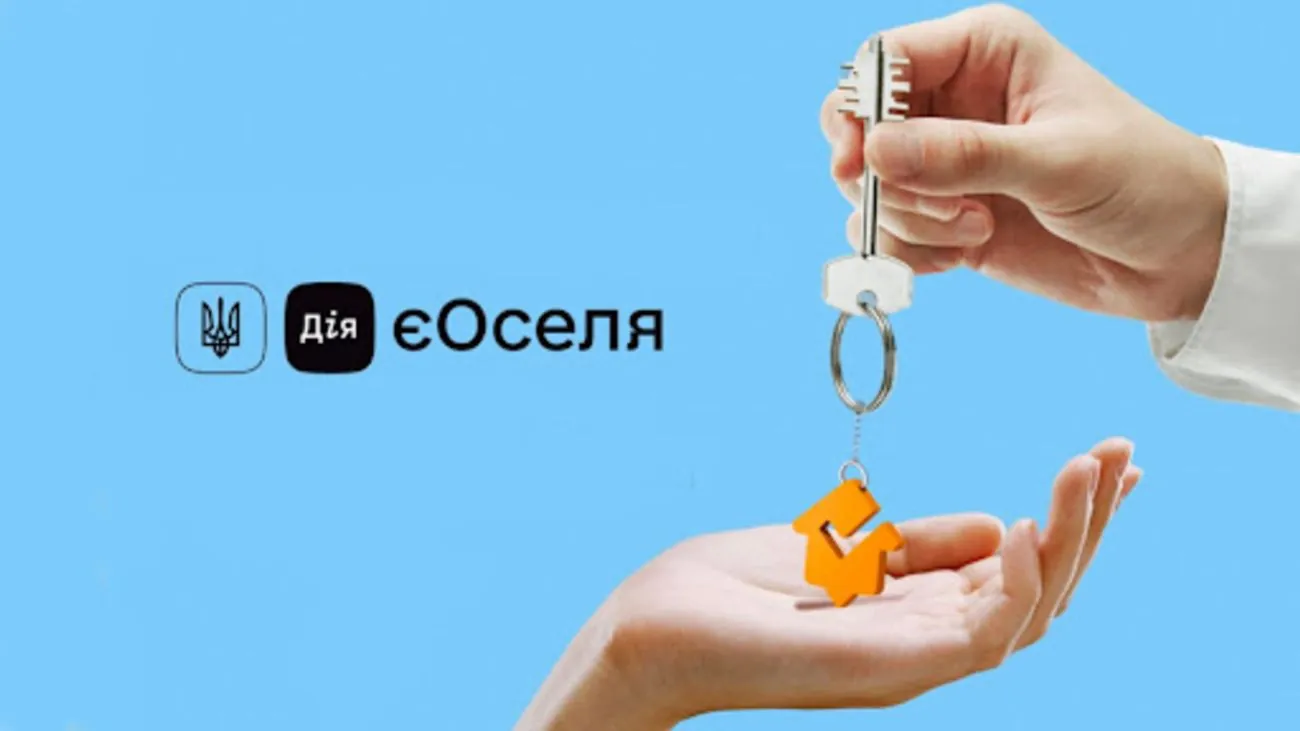 The most affordable mortgage in Diia: thanks to eOselia, more than 17,000 families have received the keys to their own homes The most affordable mortgage in Diia: thanks to eOselia, more than 17,000 families have received the keys to their own homes