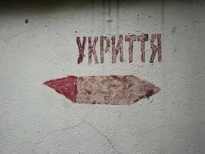 В Киеве во время массированной атаки рф мужчина выстрелил себе в висок в укрытии - полиция