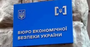 The Head of the Commission for the Selection of the BEB Director, Laura Ștefan, Refuses to Publish Evaluation Criteria, NABU Detective Skomarov Takes First Place – Document