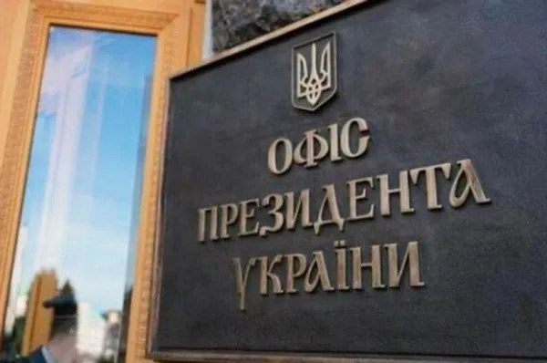 В ОП пояснили, чому рф не показує свій меморандум про припинення вогню