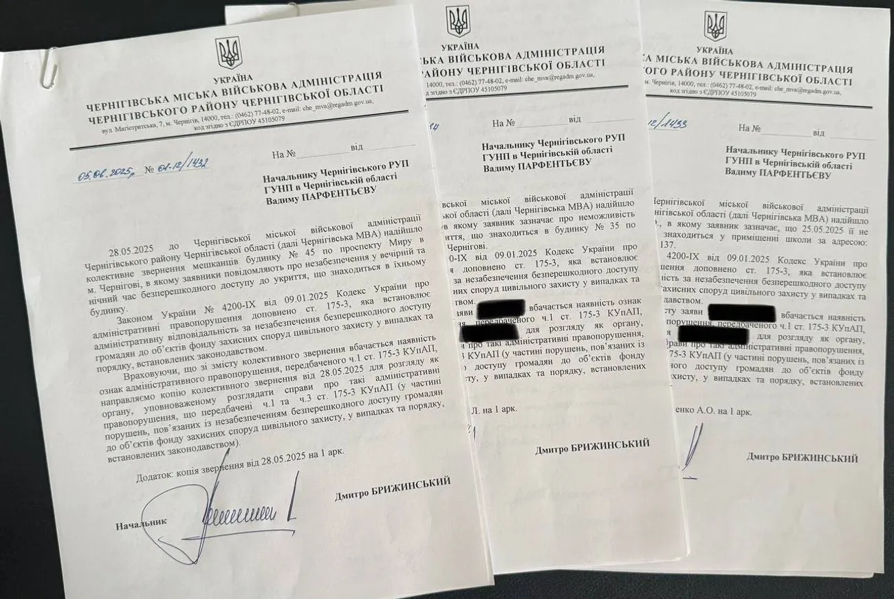 Влада Чернігова відреагувала на скарги про недопуск в укриття