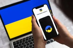 A large-scale alert has been declared in Ukraine due to the threat of combined shelling