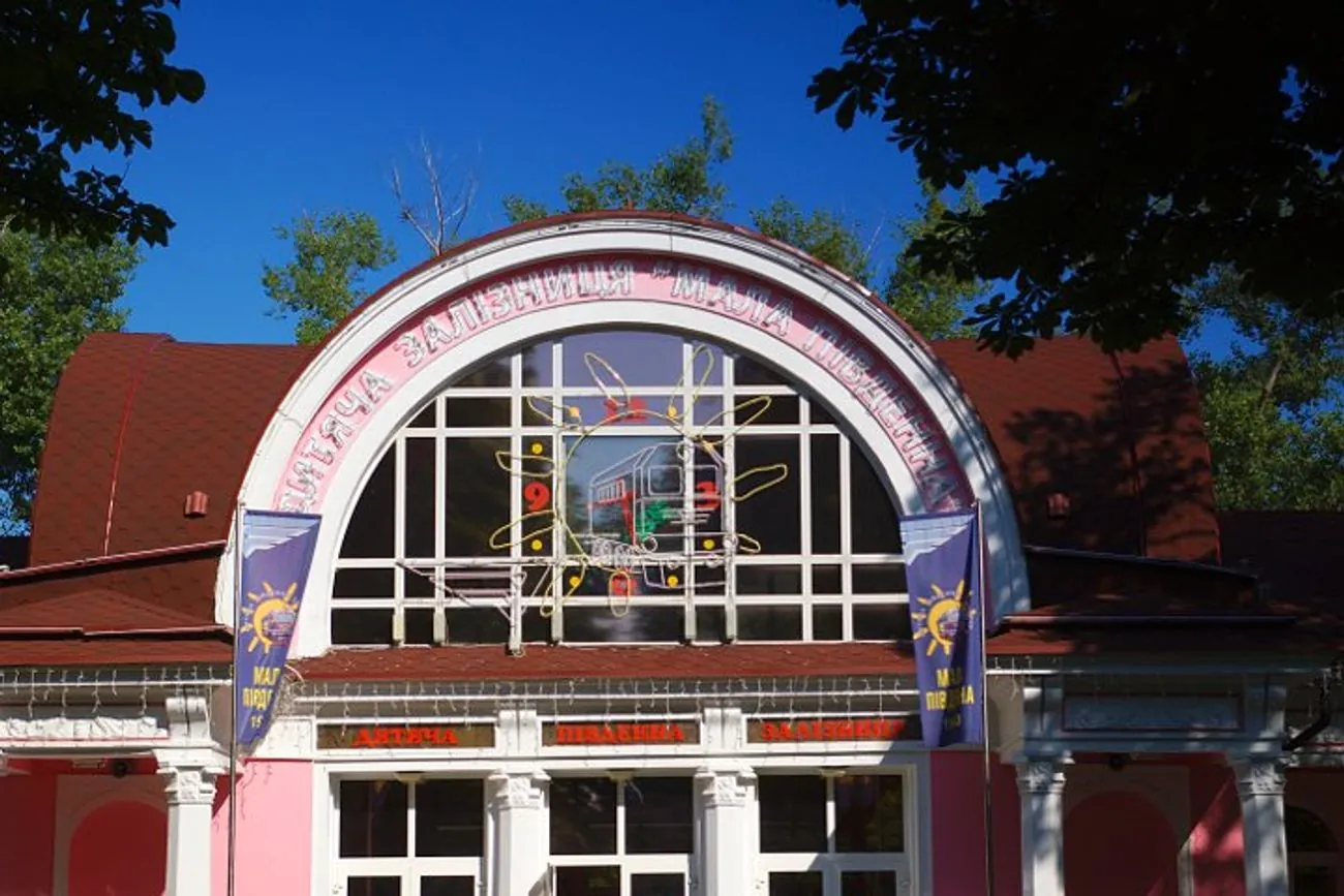 Удар по Харкову: пошкоджено будівлю дитячої залізниці, кількість поранених зросла до 10 Удар по Харкову: пошкоджено будівлю дитячої залізниці, кількість поранених зросла до 10