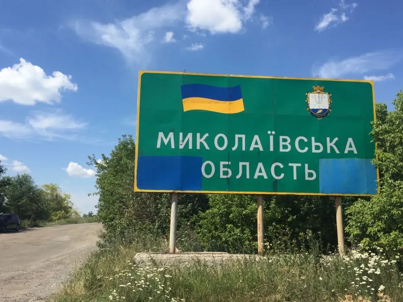 На Миколаївщині внаслідок вибуху біля кафе загинув чоловік, його дружина та племінник поранені