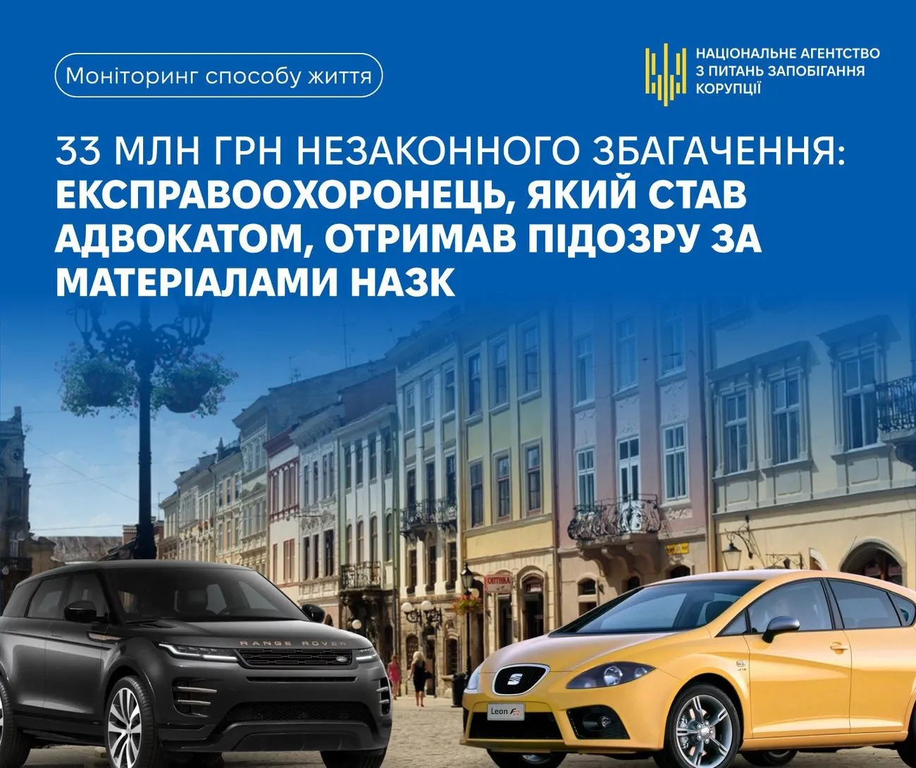 21 квартира та активи на мільйони: адвокат, який раніше обіймав керівні посади у МВС та Нацполіції, отримав підозру 21 квартира та активи на мільйони: адвокат, який раніше обіймав керівні посади у МВС та Нацполіції, отримав підозру