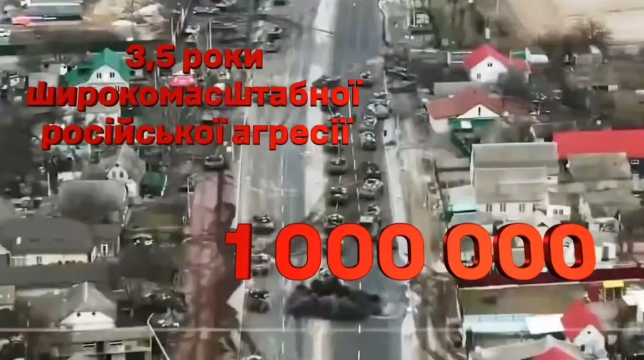 Мінус мільйон: втрати ворога на війні в Україні перетнули символічну позначку Мінус мільйон: втрати ворога на війні в Україні перетнули символічну позначку