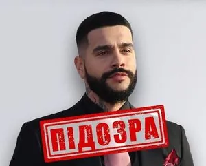 Российскому рэперу Тимати сообщили о подозрении - СБУ