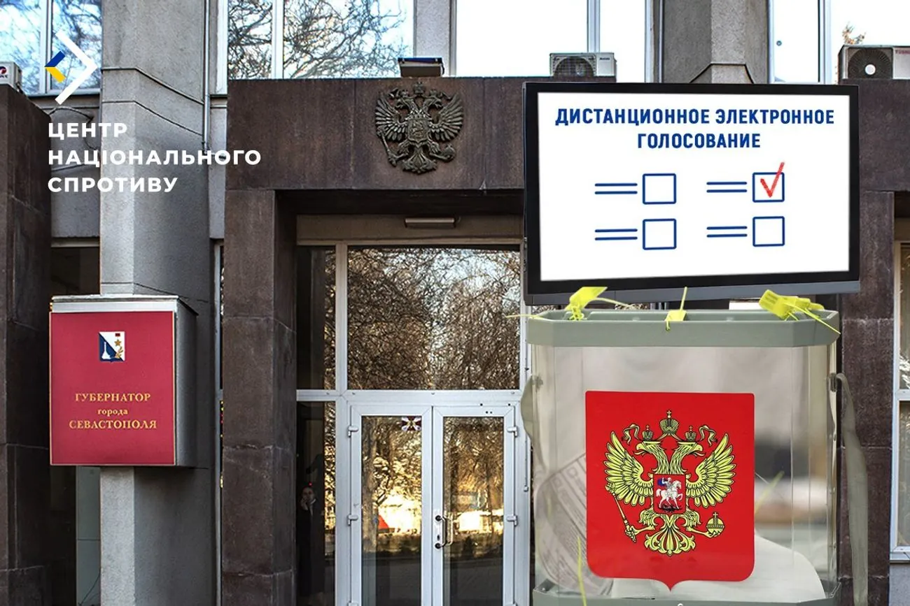 РФ готує псевдовибори на ТОТ України з електронним голосуванням - ЦНС