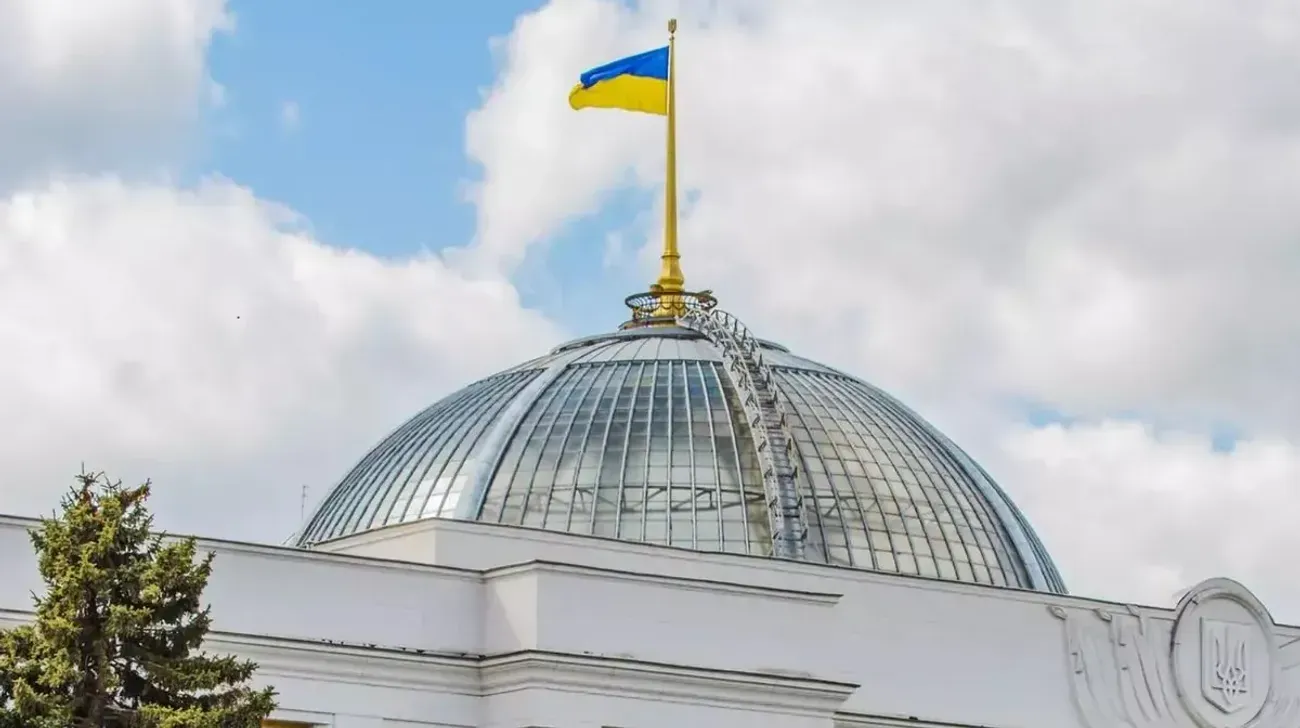 The Rada has adopted the law on multiple citizenship in its entirety
The Rada has adopted the law on multiple citizenship in its entirety