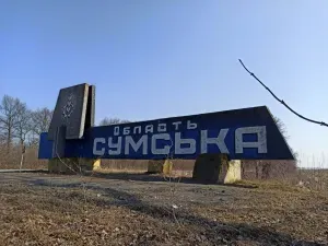 Нічна атака на Сумщину: загинули троє людей, серед них - дитина