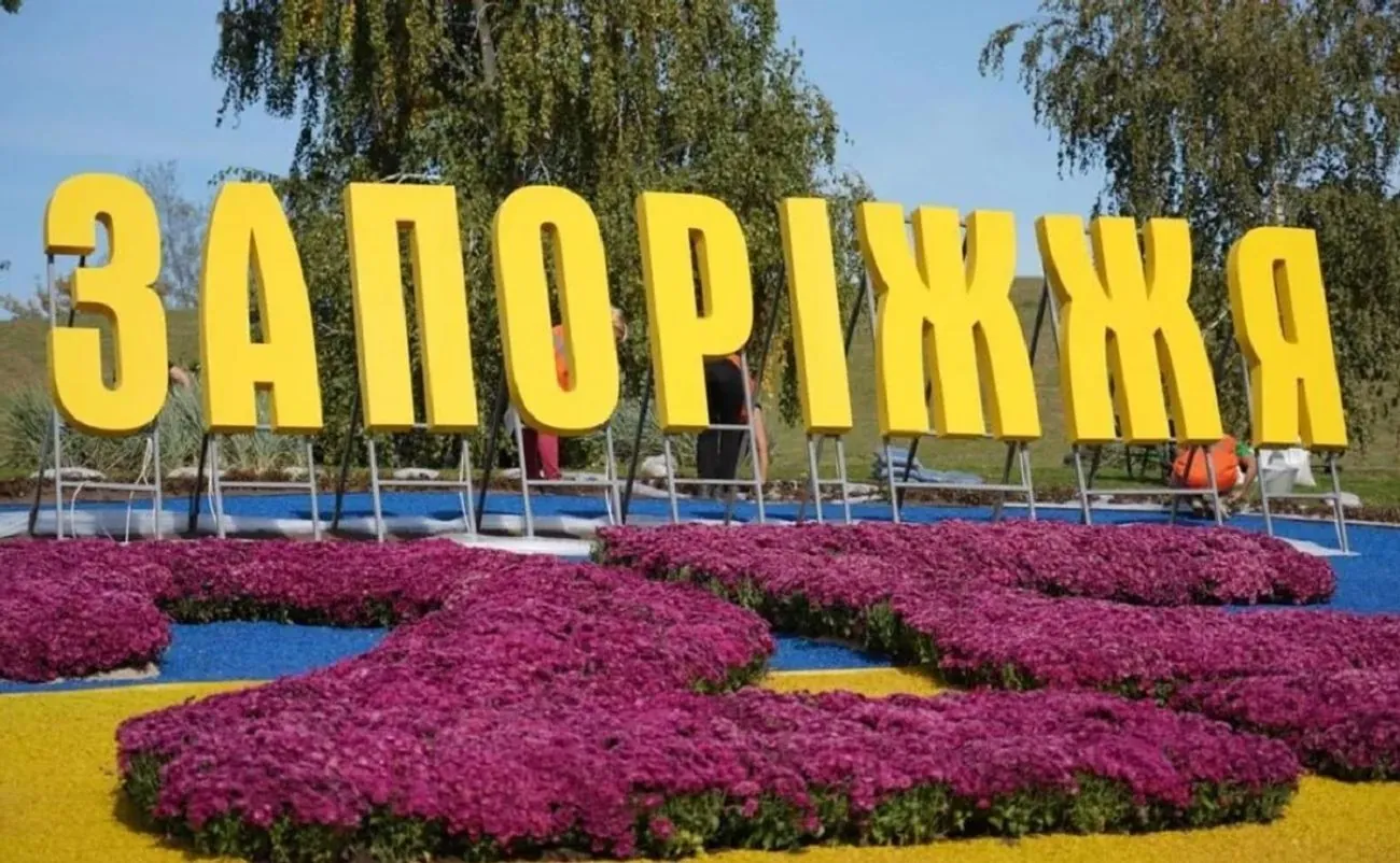 Ночная атака на Запорожье: ранены два человека, повреждены жилые дома