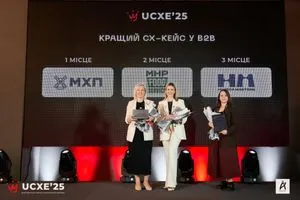 Четыре проекта МХП — призеры всеукраинской премии по клиентскому опыту Ukrainian CX Excellence