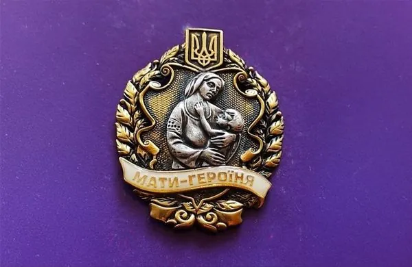 "Мати-героїня" у воєнний час: що стоїть за цим почесним званням і яку підтримку отримують багатодітні матері