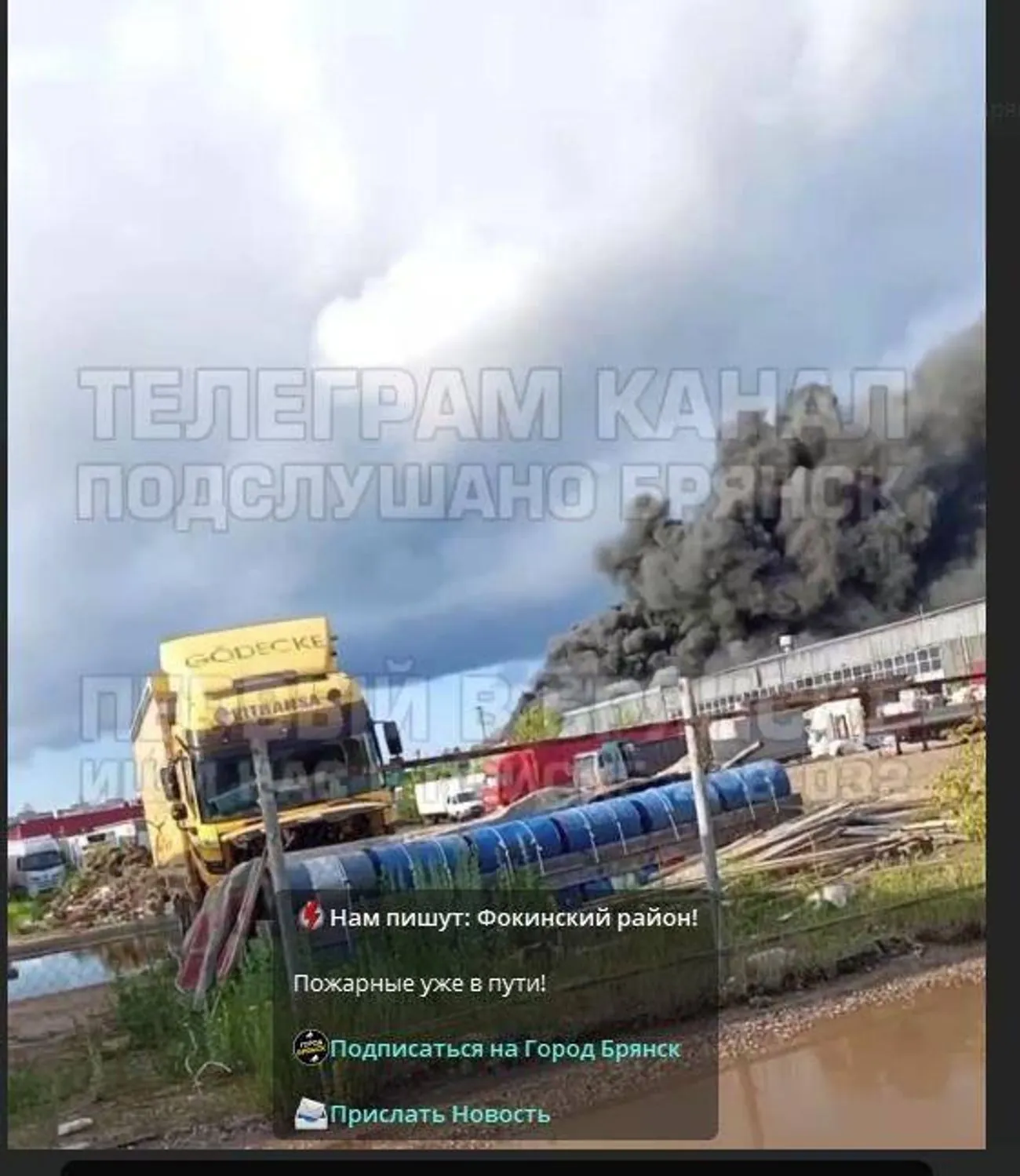 Влаштували ГУРкіт у Брянську: дрони розвідки атакували склади зберігання ракетного палива