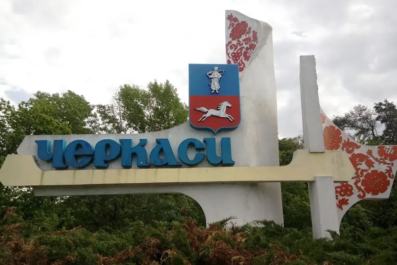 Ворожий нічний удар по Черкащині: троє людей отримали поранення Ворожий нічний удар по Черкащині: троє людей отримали поранення
