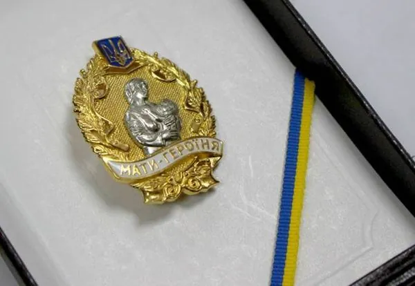 Україна готується реформувати звання "Мати-героїня": що зміниться? 