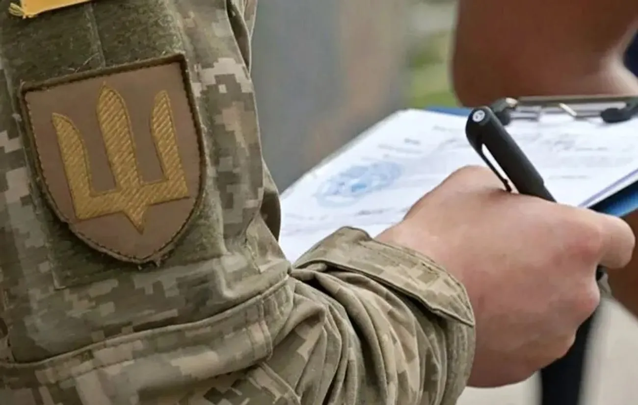 На Вінниччині ТЦК надіслав повістку загиблому воїну: названо причину
