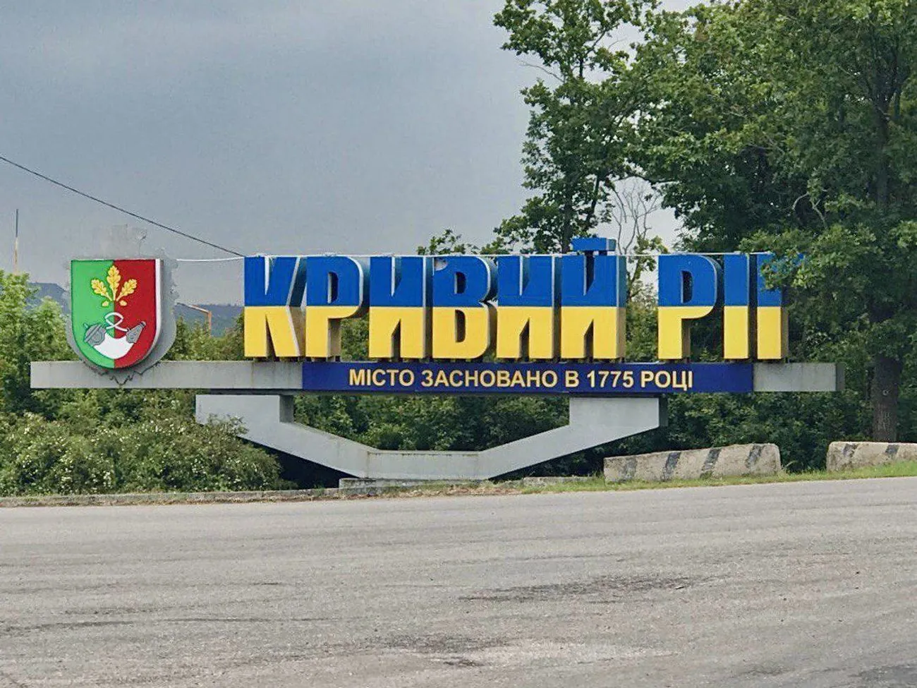 Кривий Ріг зазнав "шахедної" атаки рф: зафіксовано вибух
