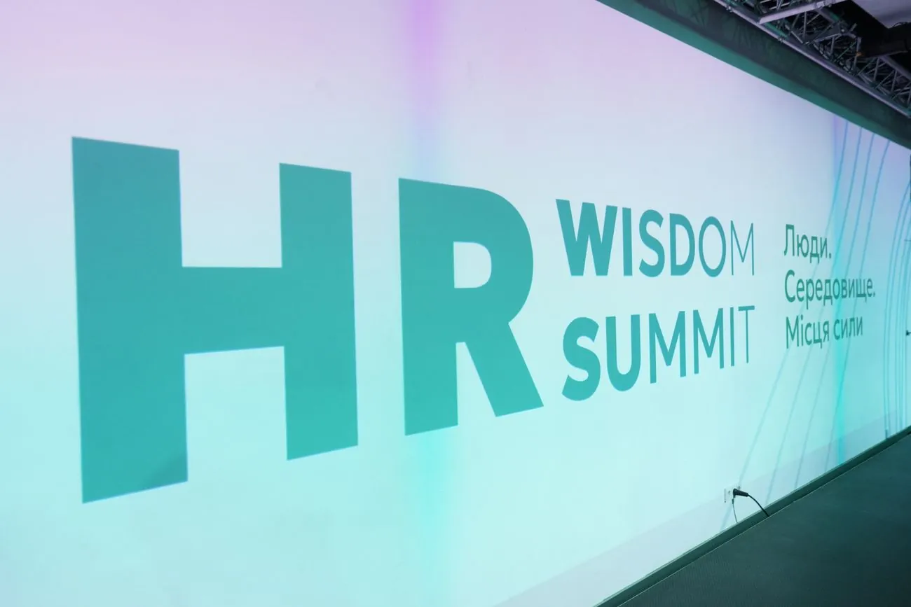 Як HR перетворює кризу на точку зростання — підсумки HR Wisdom Summit 2025 Як HR перетворює кризу на точку зростання — підсумки HR Wisdom Summit 2025
