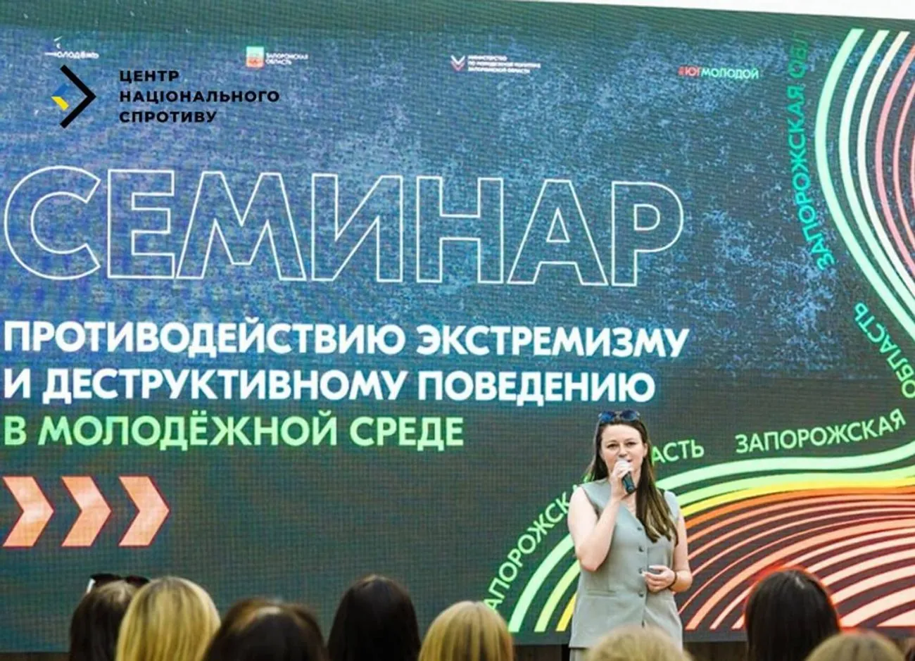 Окупанти навчають молодь виявляти "нелояльних мешканців" на ТОТ 