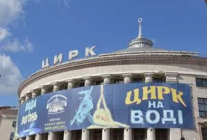 78 чоловіків втекли з України як "актори цирку": нардеп озвучив деталі