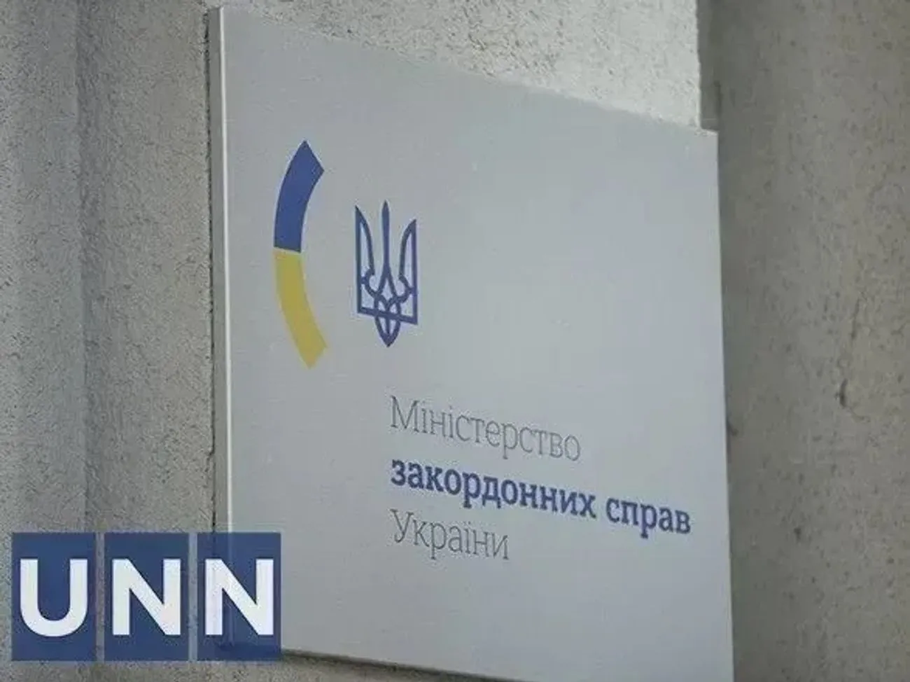Справжня "денацифікація" має розпочатися з москви: у Києві відреагували на заяви лаврова і закликали партнерів до нових санкцій