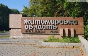 Zhytomyr region suffered a massive enemy attack at night: fires broke out, there is damage