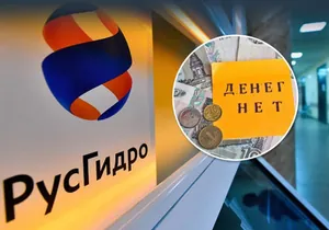 Russia's largest power generating company is drowning in debt - CPD