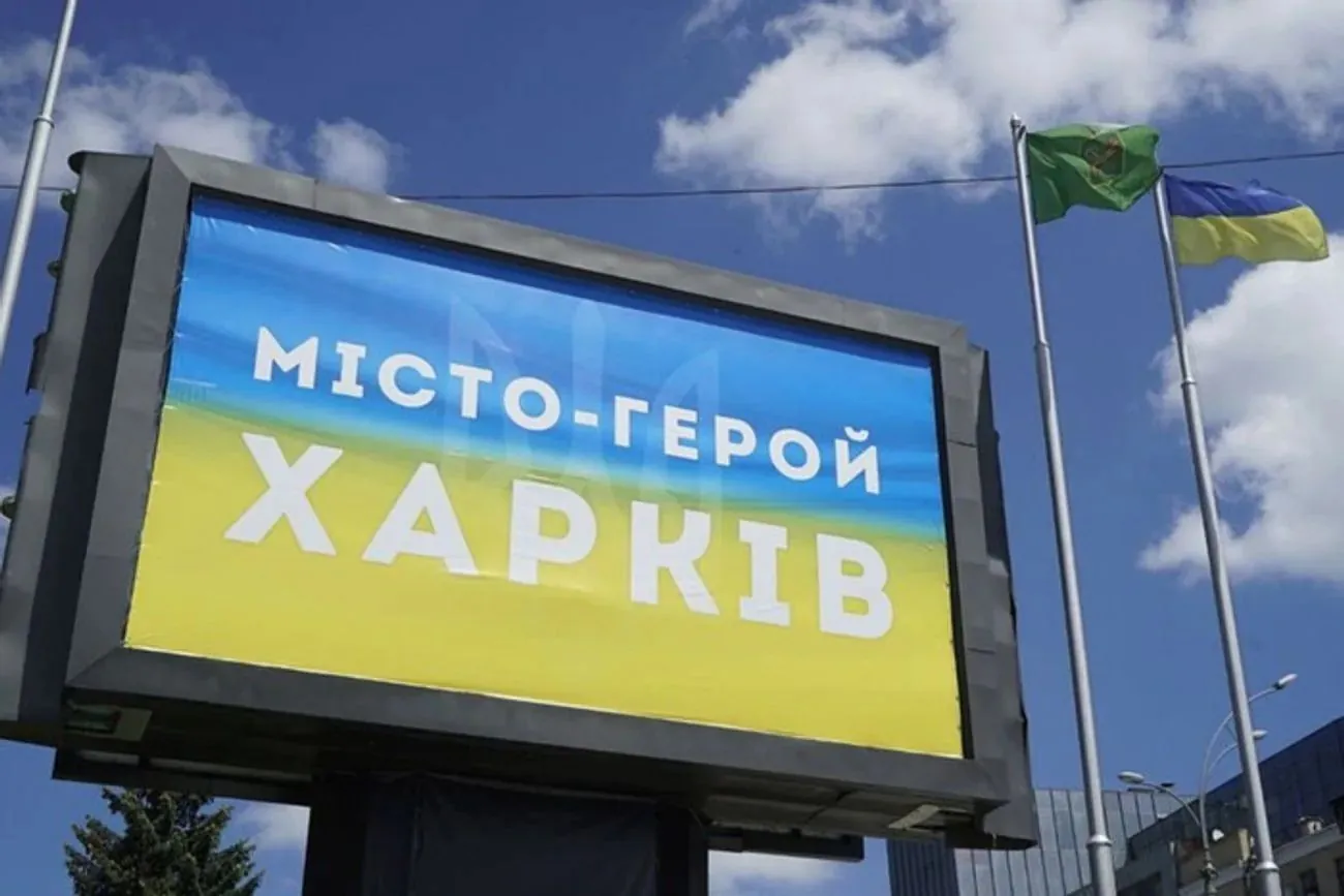 росіяни вранці ударили по Харкову безпілотником: що відомо росіяни вранці ударили по Харкову безпілотником: що відомо