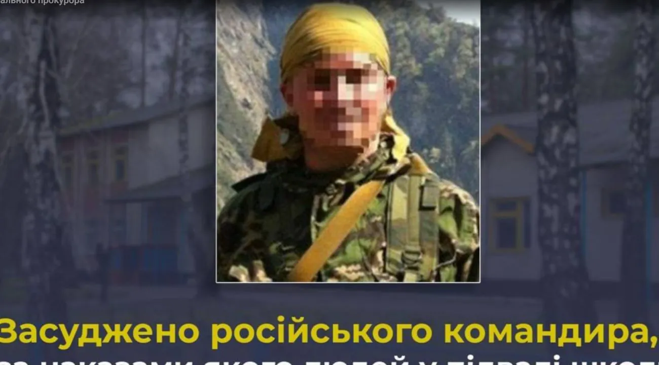 12 років тюрми отримав капітан російської армії, що утримував людей, як "живий щит", у підвалі школи 12 років тюрми отримав капітан російської армії, що утримував людей, як "живий щит", у підвалі школи