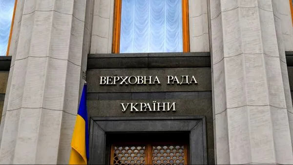 У ВР пояснили, що буде з Міністерством єдності