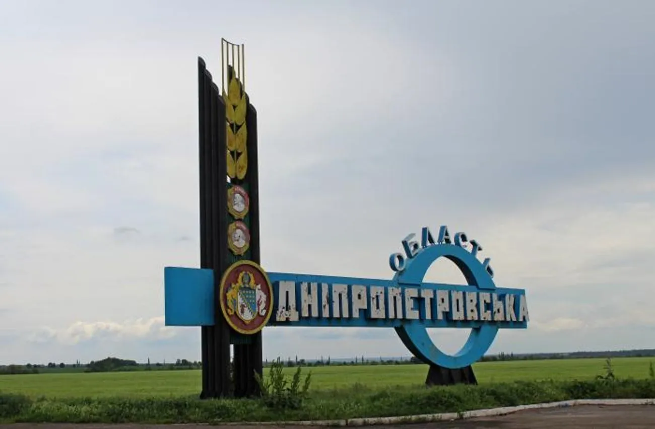 росіяни завдали ракетний удар по Дніпропетровщині: відомо про двох загиблих росіяни завдали ракетний удар по Дніпропетровщині: відомо про двох загиблих