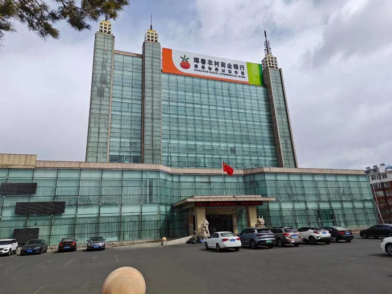 18-й пакет санкций ЕС: в «черном списке» впервые появились китайские банки 18-й пакет санкций ЕС: в «черном списке» впервые появились китайские банки