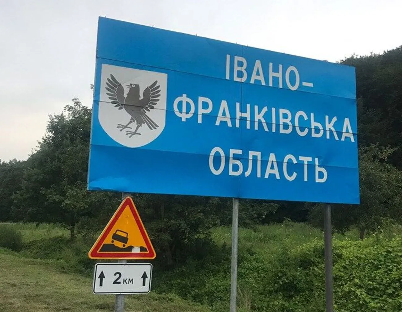 Конфлікт із ТЦК на Прикарпатті: під час перевірки документів чоловік втік, а жителі вступили в суперечку з поліцією