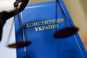 Необходимо восстановить конституционный порядок
