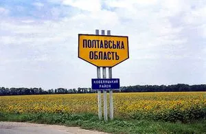 В Полтаве люди перекрыли дорогу авто ТЦК, некоторые мобилизованные сбежали