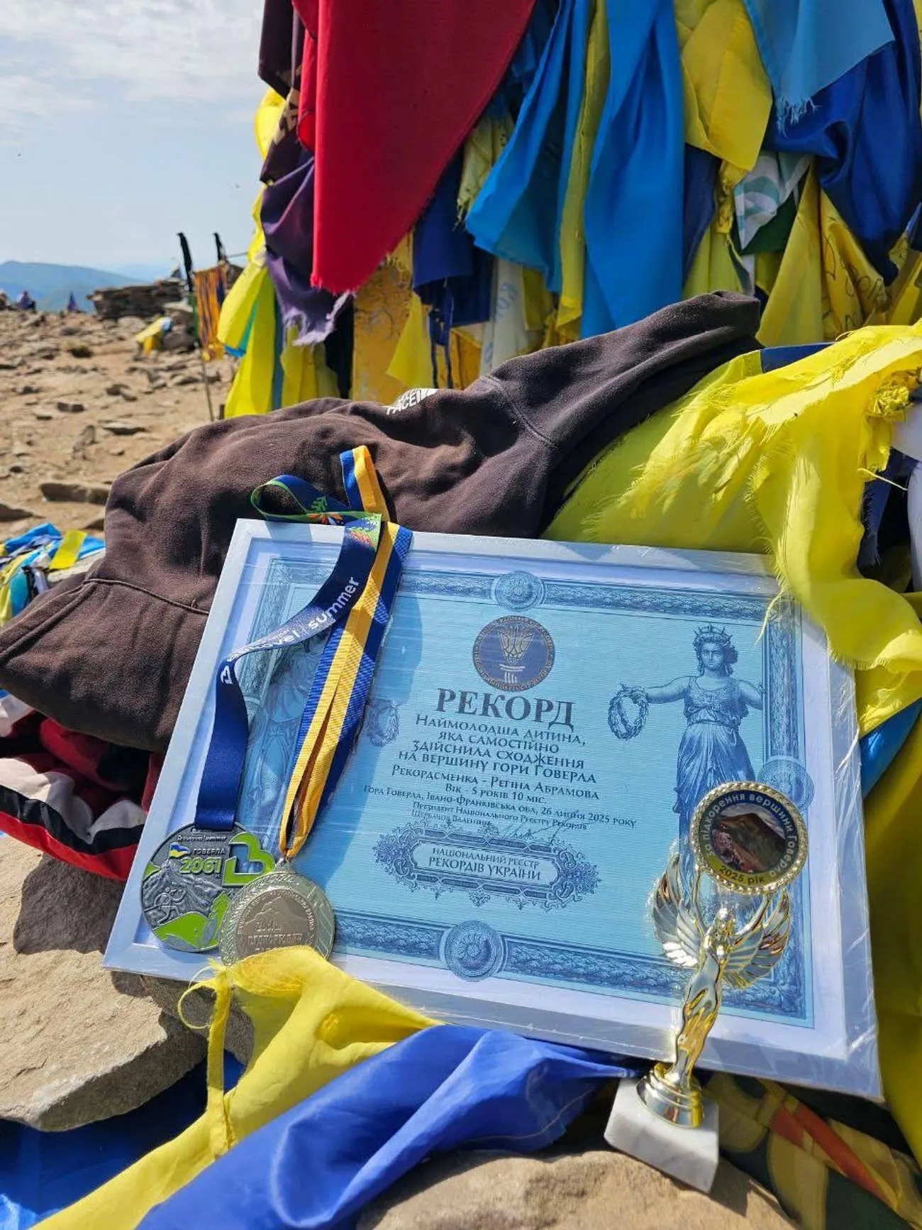 П'ятирічна львів'янка підкорила Говерлу та встановила рекорд України