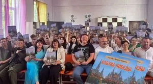 "Азбука победы": россияне разработали интерактивное пособие для первоклассников на оккупированных территориях