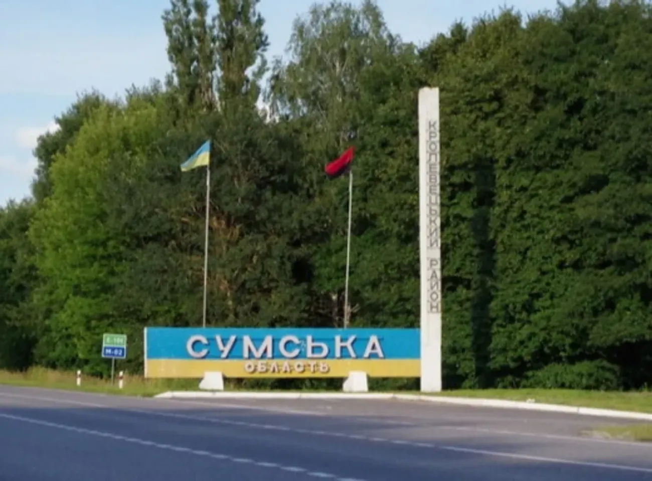 Удар рф по автобусу в Сумской области: три человека погибли, пятеро получили ранения Удар рф по автобусу в Сумской области: три человека погибли, пятеро получили ранения