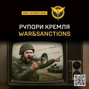 ГУР оновило список "Рупори кремля", додавши 16 нових осіб 
