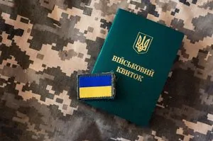 17-річні хлопці мають стати на військовий облік до 31 липня: що потрібно знати 