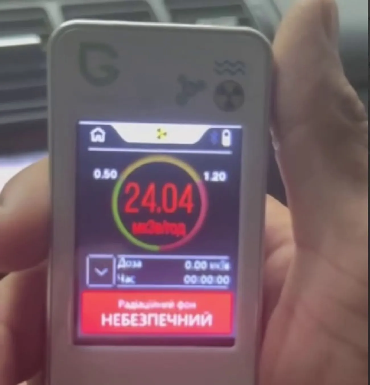 В Запорожье фиксировали повышение уровня радиации - Андрющенко